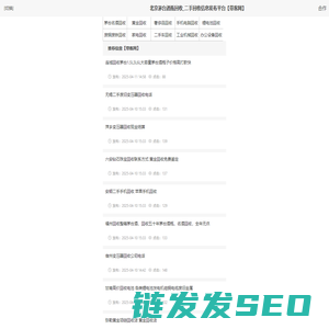 北京茅台酒瓶回收