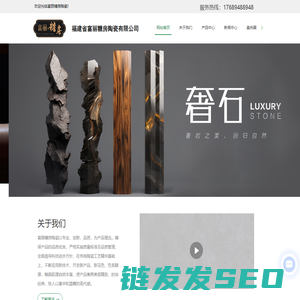 幕墙砖