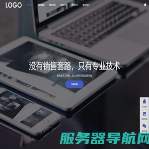 沈阳网站建设