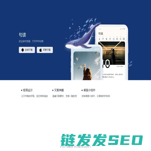 句读