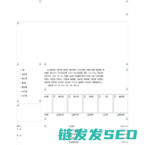 河北护栏厂家