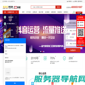 杭州网络公司