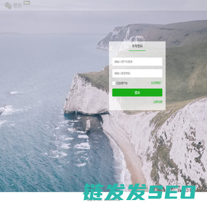 印尔科技微信第三方平台