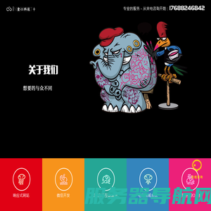 SEO优化