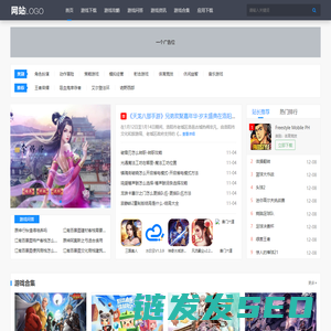 手机游戏