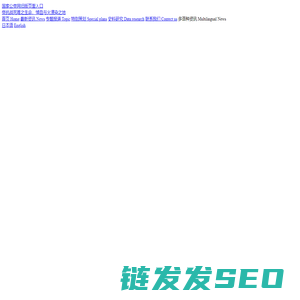 国家公祭网