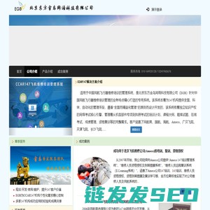 北京东方金鸟网络科技有限公司