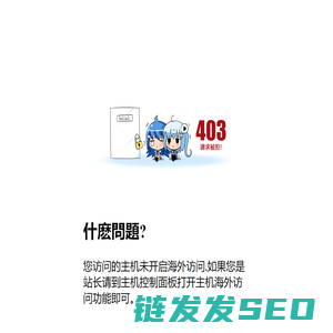 pe管