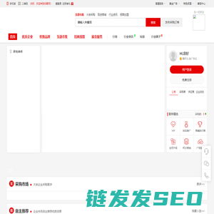 云南本草
