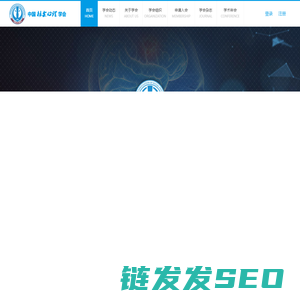 中国社会心理学会