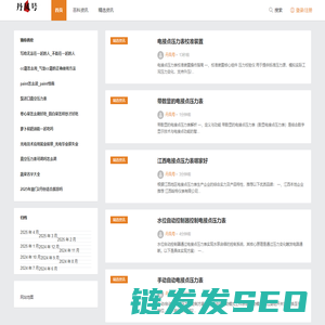 丹凤资讯号