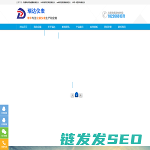 天长市瑞达仪表电缆材料厂