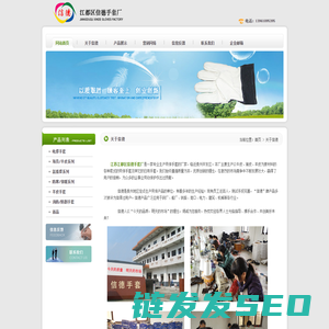 供应电焊手套