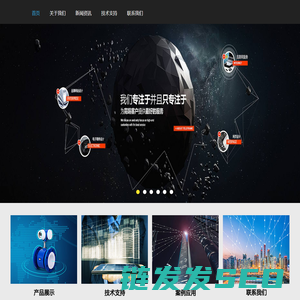 成都共酩会电子商务有限公司