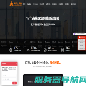 无锡网站建设