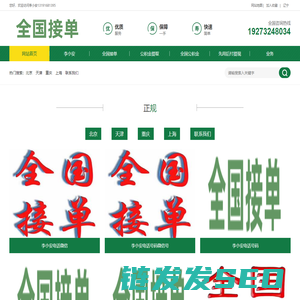 空放贷款私人借款个人放款民间借贷,公积金提取汽车房屋抵押先用后付提现
