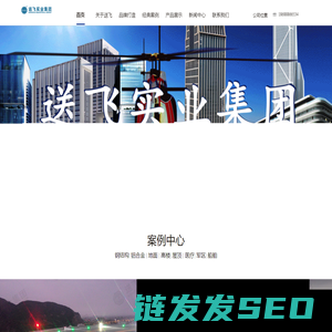 所建直升机停机坪主要用于医院