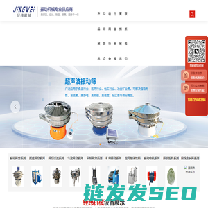 新乡市经纬机械设备有限公司