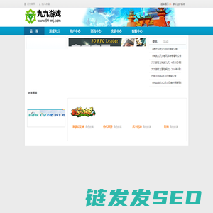 北京九九鼎盛官网