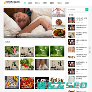 经济技术开发区斯纳网络科技工作室（个体工商户）