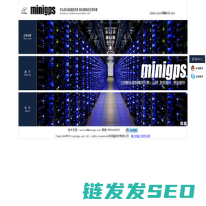 基站查询