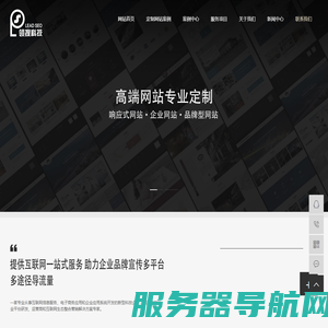 无锡网络公司