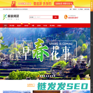 专业川西/川藏线旅行社