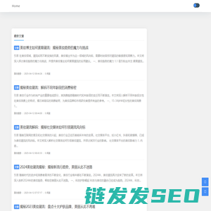 美妆评测前沿阵地