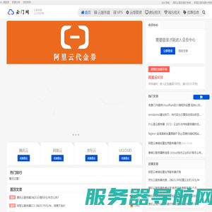 云门网