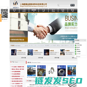 sus631不锈钢带