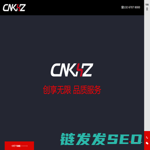 千赫兹CNKHZ