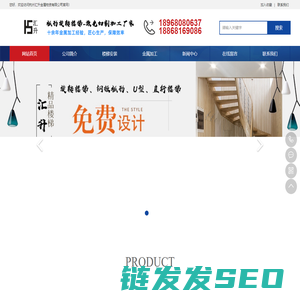 弧形旋转楼梯