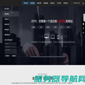 无锡优易信信息技术有限公司