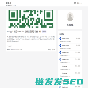 未注册的版本