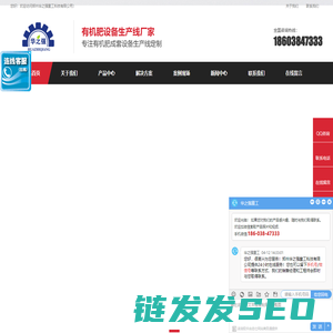 专业有机肥卧式搅拌机,双轴搅拌机,立式搅拌机厂家