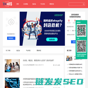 跨境新鲜事