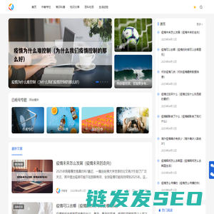 白杨号
