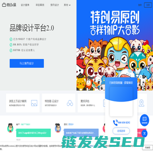 LOGO设计