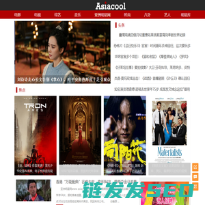 AsiaCool