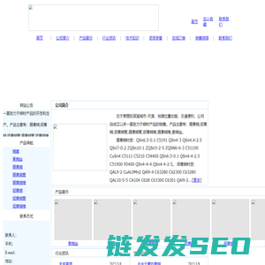 铜套