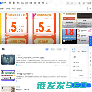渡漳网
