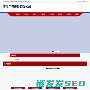 旧衣回收箱