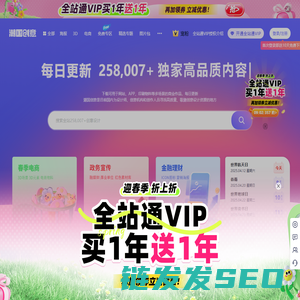 潮国创意