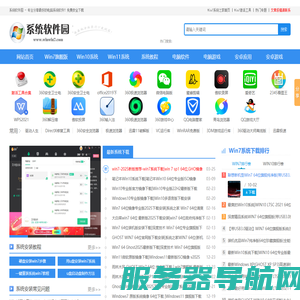 【Windows7旗舰版】Win7