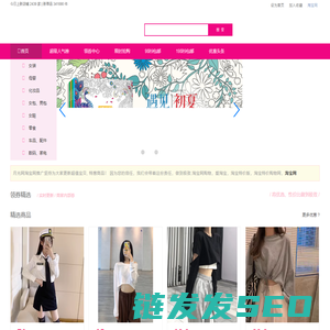淘宝网
