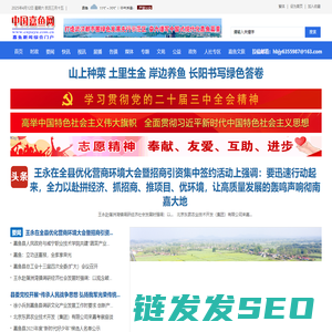 嘉鱼网