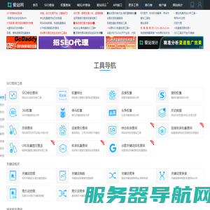 工具导航地图