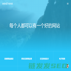 高端网站建设