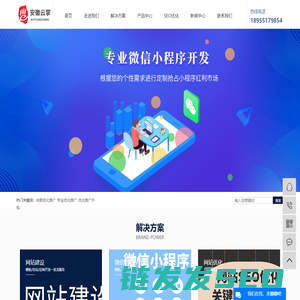 合肥优化推广