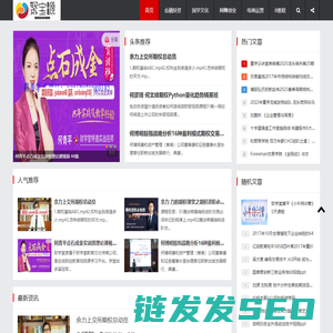 聚宝源
